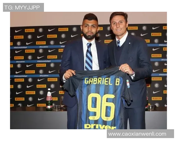 中超激战拜仁与国米握手言和转会风云再起引发热议