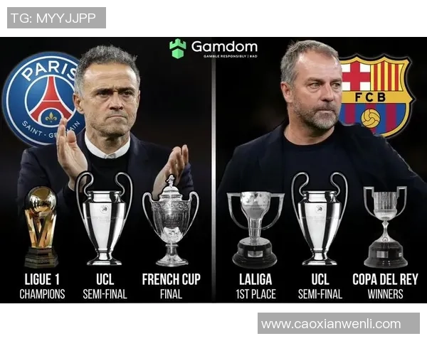 国王杯激战巴黎圣日耳曼险胜巴萨神奇扑救成比赛转折点分析