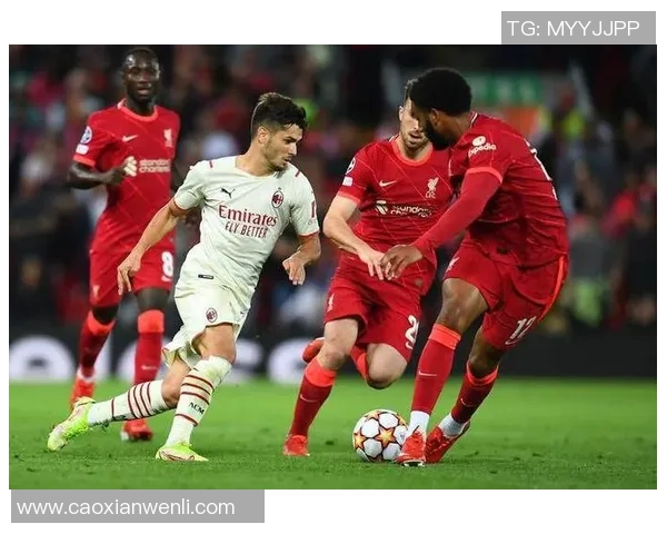 意甲激战：利物浦大胜AC米兰全场沸腾补时进球成焦点