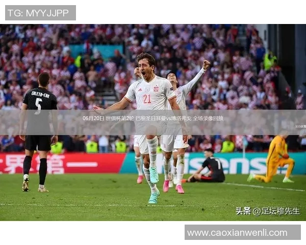 中超激战巴黎圣日耳曼狂胜莱比锡五球引发全场轰动