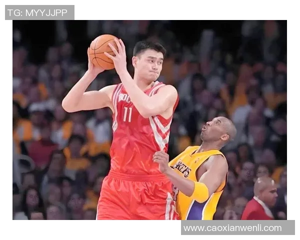 姚明与马翠的传奇故事：从篮球场到人生舞台的精彩旅程