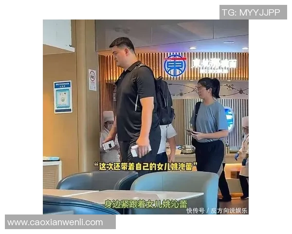 姚明喝水视频引发热议网友纷纷模仿大个子喝水的独特姿势