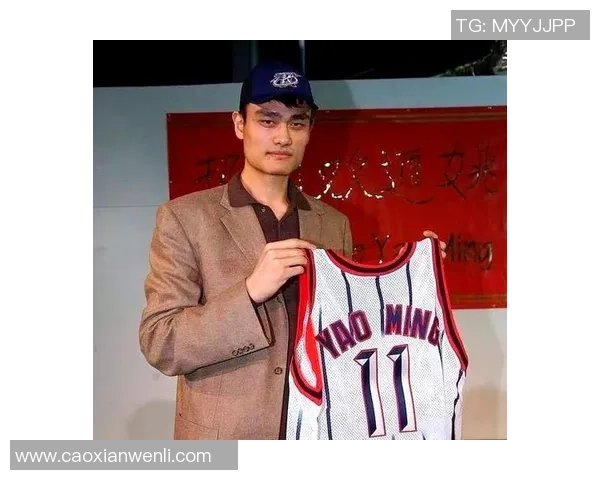 姚明如何从中国篮球走向NBA的传奇之路与影响力分析
