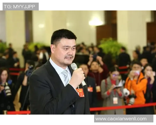姚明坚定表态支持篮球发展呼吁更多关注青少年体育事业