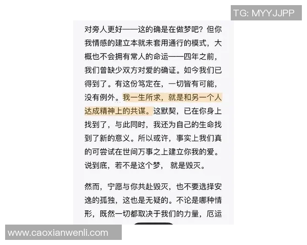 姚明月小说中的情感纠葛与人生哲理探讨：一段跨越时空的爱恋旅程