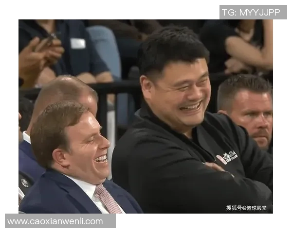 姚明拒绝握手背后的深意与篮球精神的碰撞