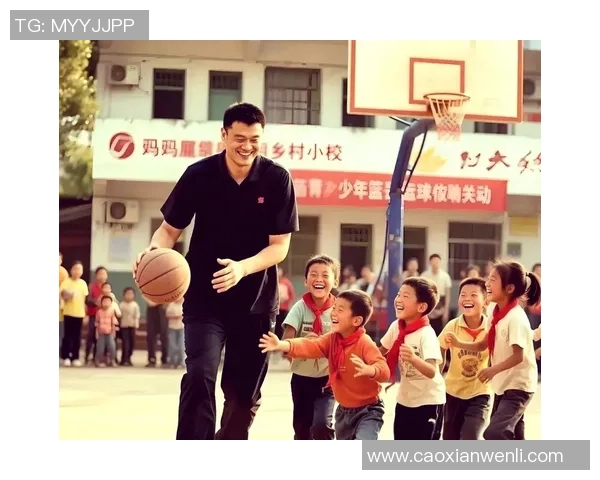 姚明的觉醒与篮球之路：从巨人到文化使者的传奇人生