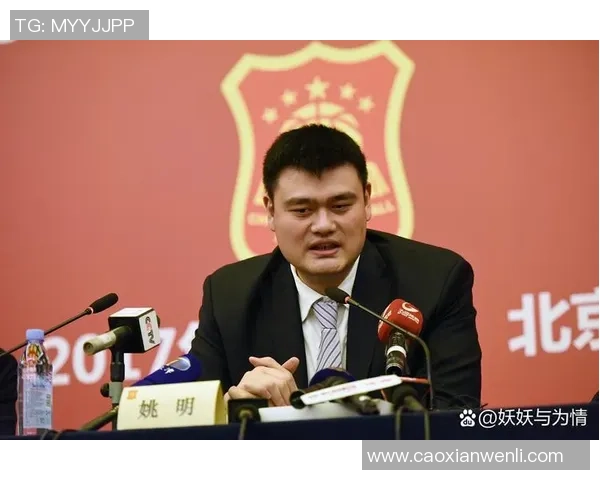 姚明积极倡导生育政策助力家庭发展与社会和谐共建新未来