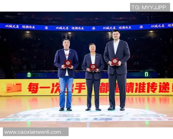 姚明携手Nike开启篮球新篇章助力年轻运动员追梦之旅