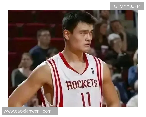 姚明职业生涯的辉煌与挑战：从篮球巨星到体育传奇的转变与影响