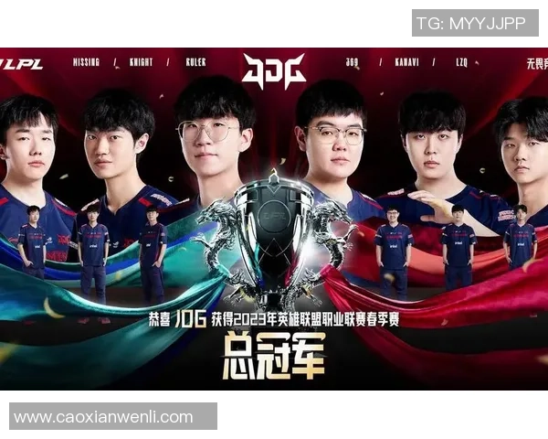 职业联赛特别报道：探寻JDG战队的荣耀与奋斗之路