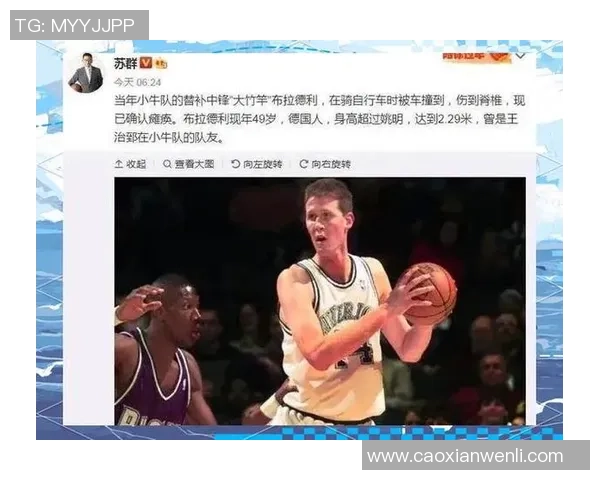 球星们眼中的姚明传奇故事与篮球精神的传承