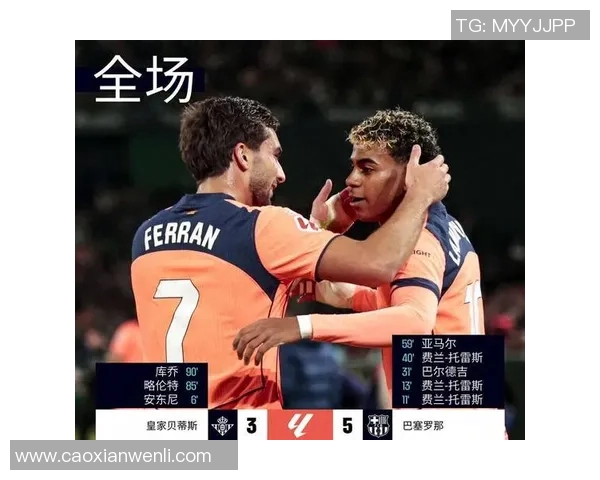西甲激战曼联大胜马竞补时绝杀引全场狂欢战报解析