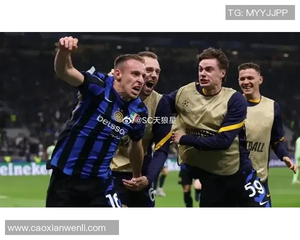 德甲惊现冷门国米绝杀巴萨全场沸腾瞬间回顾