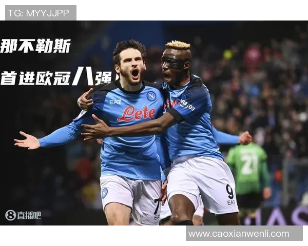 意甲精彩对决皇马大胜那不勒斯补时进球点燃全场激情 意甲精彩对决皇马大胜那不勒斯补时进球点燃全场激情