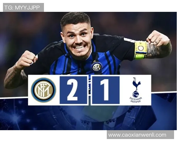 国米友谊赛大胜莱比锡全场逆转瞬间回顾及十大精彩进球分析 国米友谊赛大胜莱比锡全场逆转瞬间回顾及十大精彩进球分析