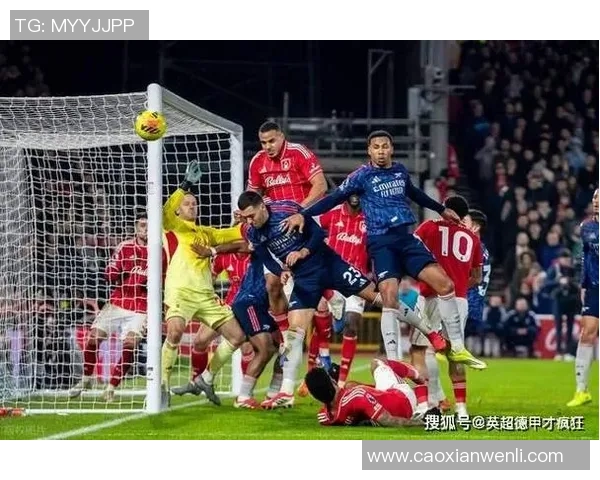 德甲激战：里昂大胜阿森纳四球狂潮引爆全场激情
