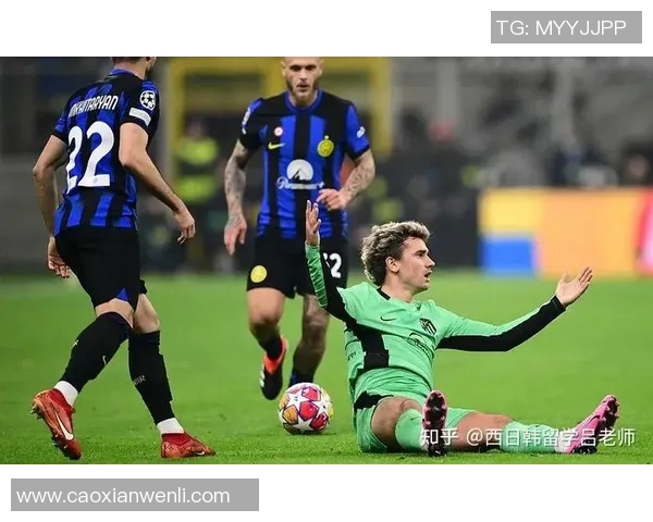 欧冠激战马竞与AC米兰握手言和争议判罚引发全场热议