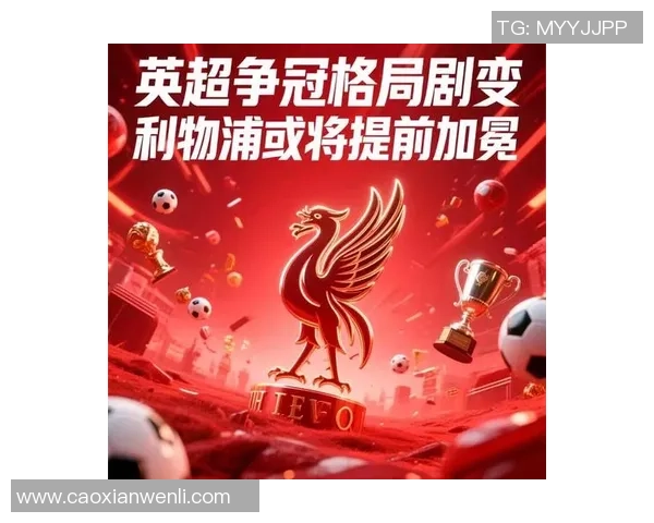 英超激战AC米兰点球大战逆转多特蒙德引发争议判罚全场沸腾