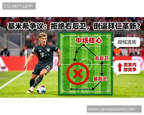 德甲激战波尔图与热刺互交白卷转会传闻引发球迷热议 德甲激战波尔图与热刺互交白卷转会传闻引发球迷热议