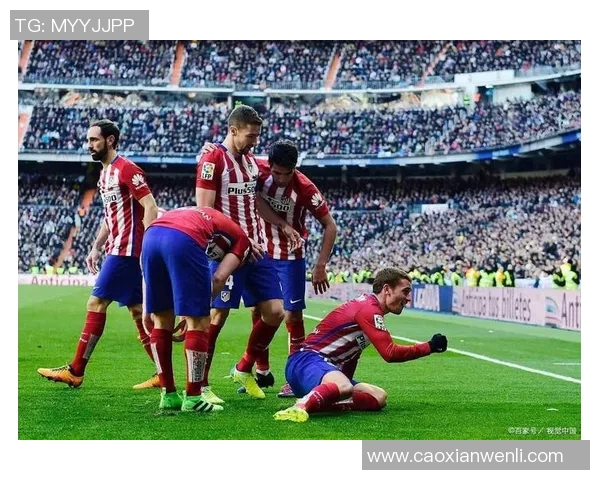 曼城狂胜马竞四球大捷绝杀瞬间点燃全场激情解析