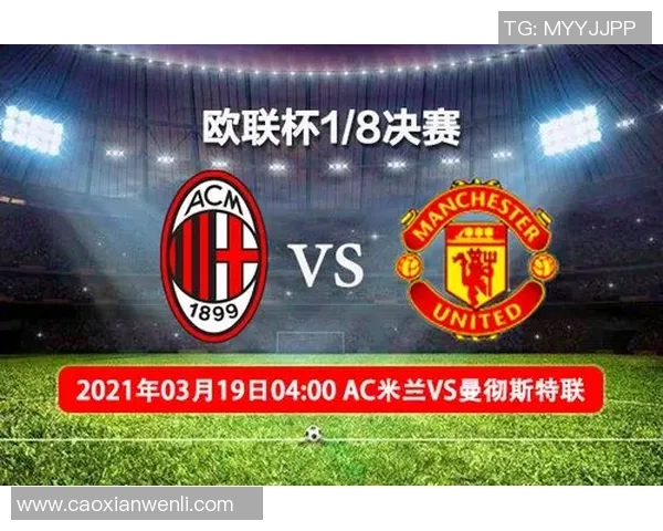 欧联杯精彩对决拜仁与曼城战成平局乌龙球成比赛转折点解析