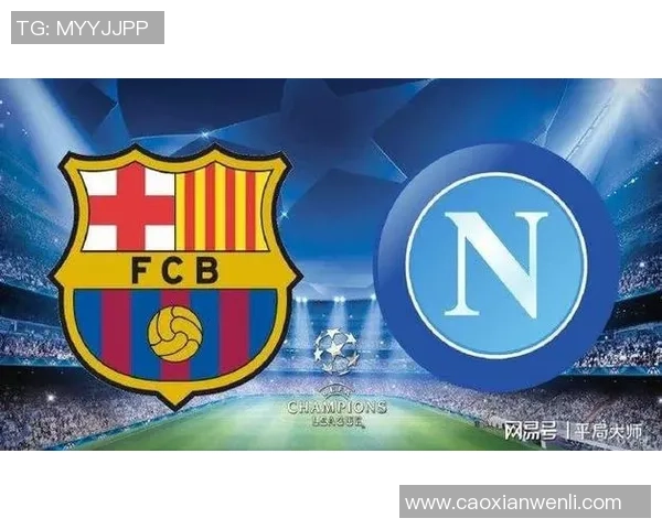 那不勒斯逆袭巴萨2-1点球大战成历史冷门瞬间引爆全场 那不勒斯逆袭巴萨2-1点球大战成历史冷门瞬间引爆全场