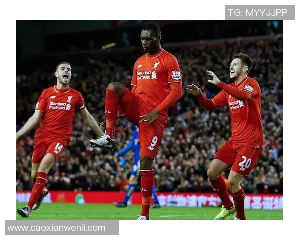 利物浦大胜曼联3-0神奇扑救瞬间点燃全场激情解析