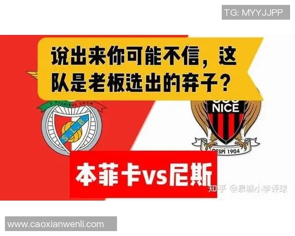 欧联杯精彩对决本菲卡逆转切尔西乌龙球成比赛转折点十大进球回顾