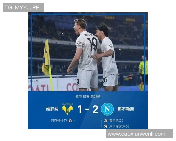 足总杯精彩对决:多特蒙德大胜那不勒斯引发全场狂欢数据分析揭秘 足总杯精彩对决:多特蒙德大胜那不勒斯引发全场狂欢数据分析揭秘