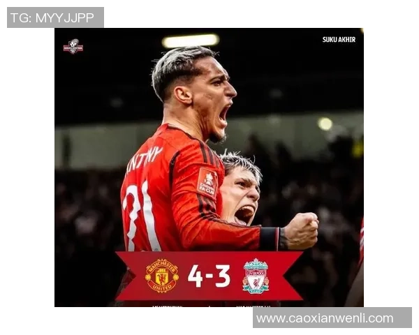 足总杯惊天冷门本菲卡狂胜曼联五球引发全场震动 足总杯惊天冷门本菲卡狂胜曼联五球引发全场震动